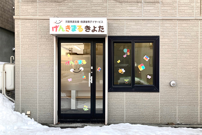 施設写真